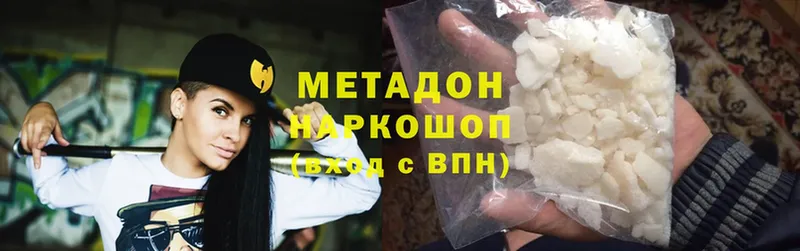 Метадон methadone  закладка  ОМГ ОМГ вход  маркетплейс телеграм  Мурино 