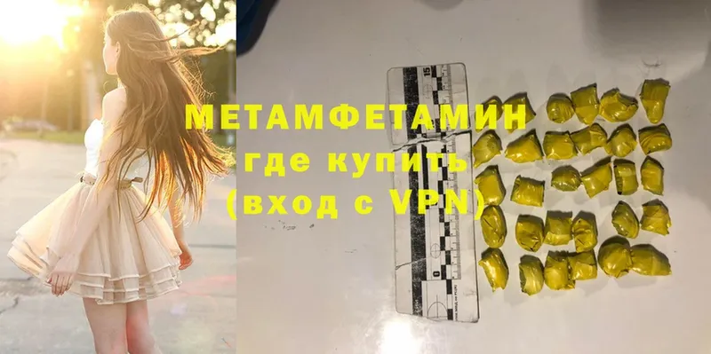 Первитин витя  MEGA зеркало  Мурино 